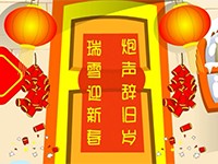 焰火為什么會有美麗的光芒？